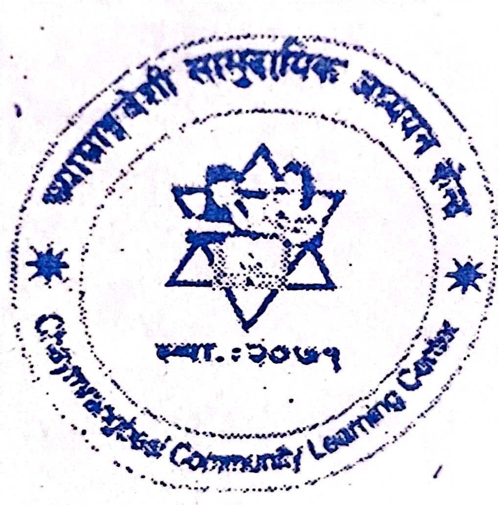 chyamrangbensi